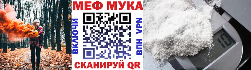 Где продают наркотики Горячеводский Марихуана  Альфа ПВП  Мефедрон  Cocaine 