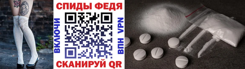 Amphetamine 98%  купить закладку  Горячеводский 