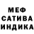 Метадон кристалл Glam Yesi