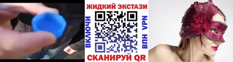 Бутират 1.4BDO  Горячеводский 