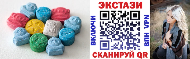 Экстази круглые Горячеводский