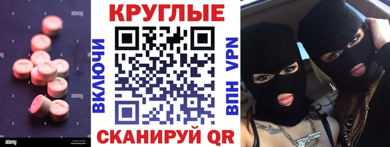 Экстази Cube  Горячеводский 