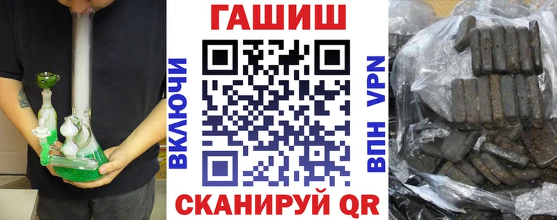 закладка  Горячеводский  ГАШ ice o lator 