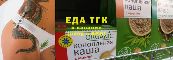 спиды Валуйки