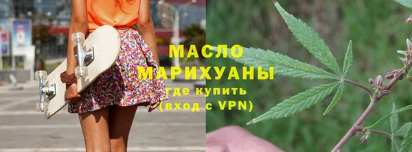 эйфоретик Покровск