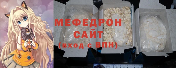 эйфоретик Покровск