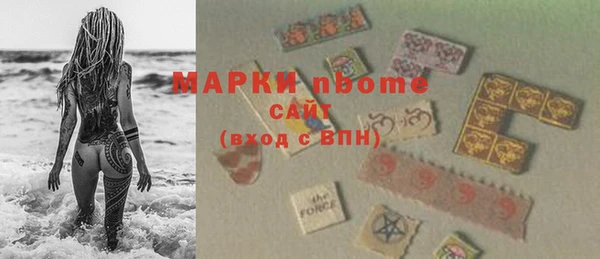 спиды Валуйки