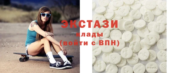 эйфоретик Покровск