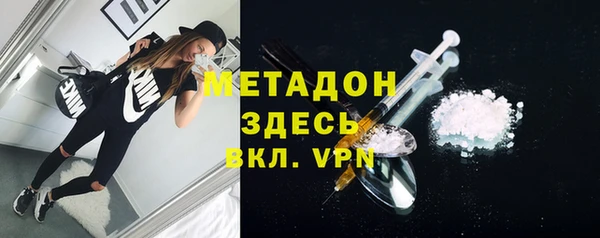 MDMA Premium VHQ Бутурлиновка
