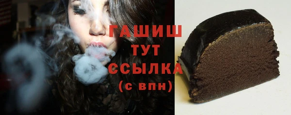 эйфоретик Покровск
