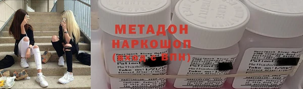 молекула духа Новосибирск