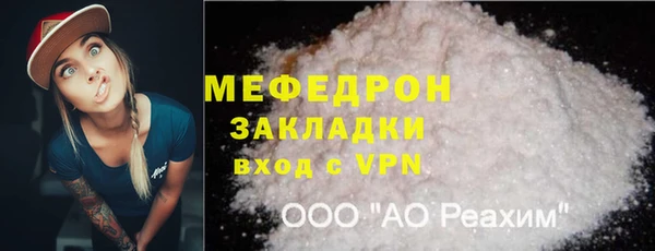 прущие крисы Покачи