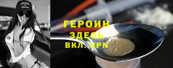 эйфоретик Покровск