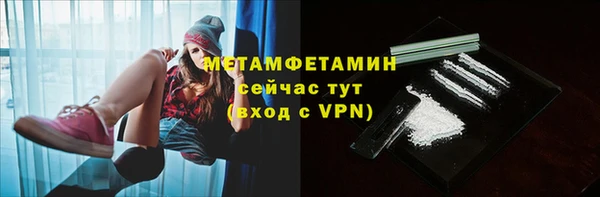 эйфоретик Покровск