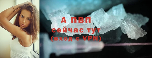 эйфоретик Покровск