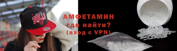 эйфоретик Покровск