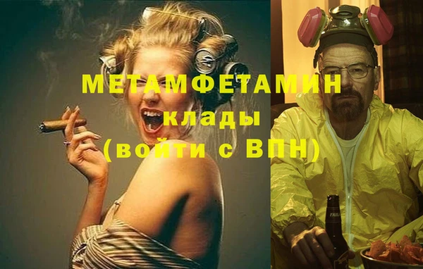 прущие крисы Покачи