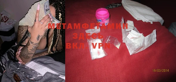 MDMA Premium VHQ Бутурлиновка