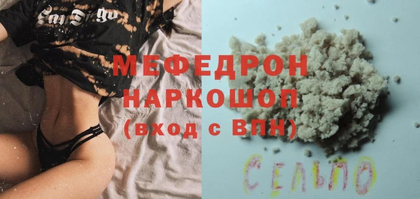 эйфоретик Покровск