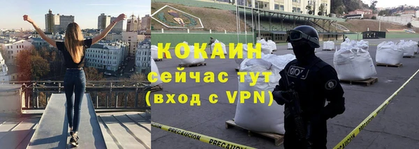 эйфоретик Покровск