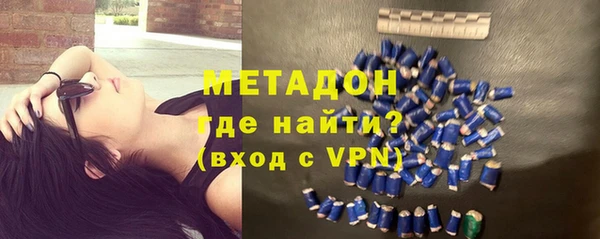 MDMA Premium VHQ Бутурлиновка