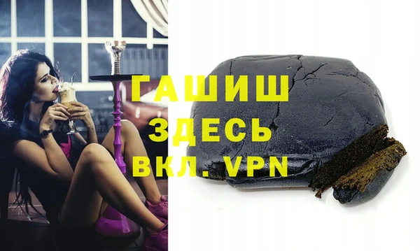 прущие крисы Покачи