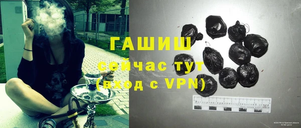 эйфоретик Покровск