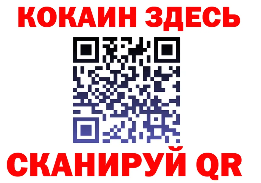 Бутират оксана зеркало дарк нет MEGA Горячеводский