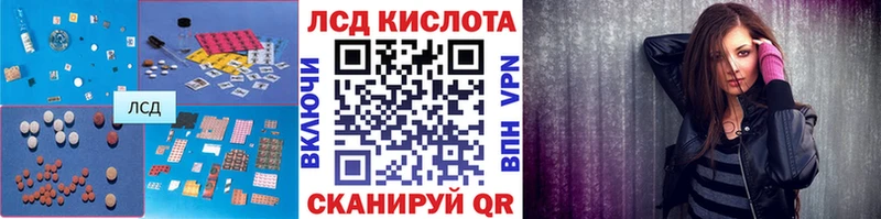 KRAKEN зеркало  Горячеводский  Лсд 25 экстази кислота 