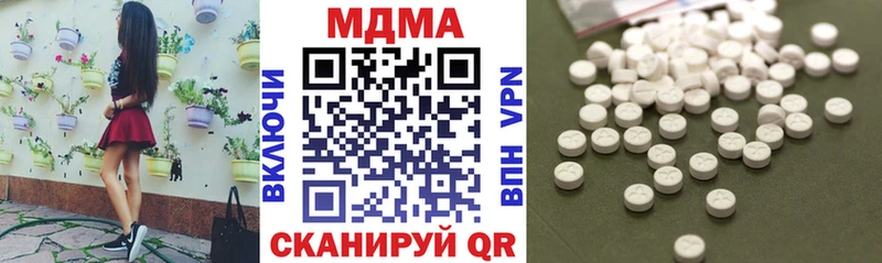 МДМА VHQ цена Горячеводский