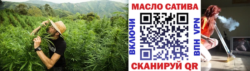 купить закладку  hydra ТОР  Дистиллят ТГК Wax  Горячеводский 