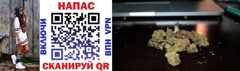 Бошки марихуана SATIVA & INDICA  купить наркотик  blacksprut ONION  Горячеводский 